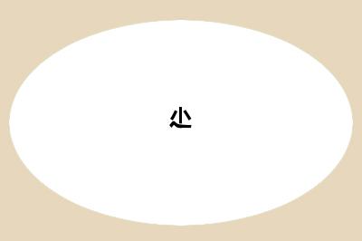 尐