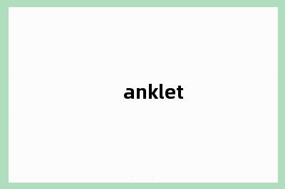 anklet