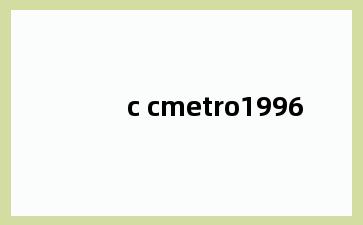 c cmetro1996