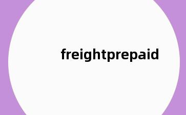 freightprepaid