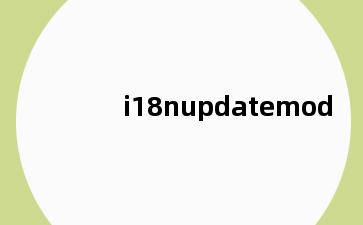 i18nupdatemod