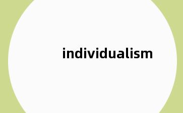 individualism
