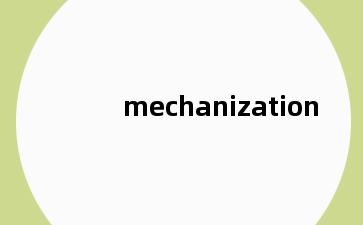 mechanization