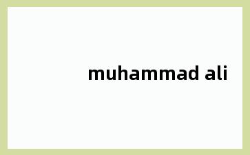 muhammad ali