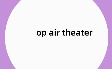 op air theater