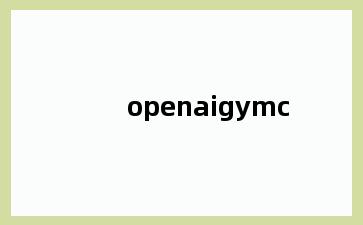 openaigymc++