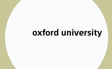 oxford university