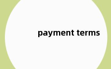 payment terms