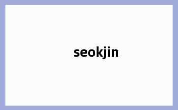 seokjin