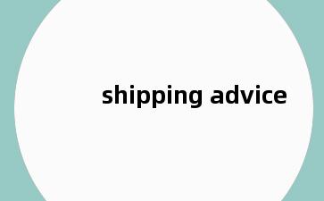 shipping advice