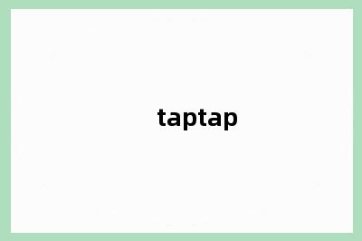 taptap