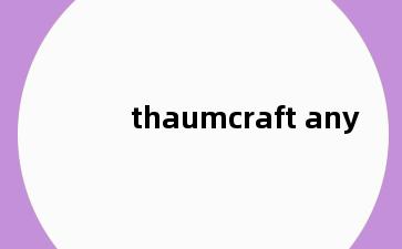 thaumcraft any