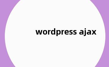 wordpress ajax