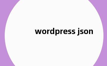 wordpress json