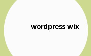 wordpress wix