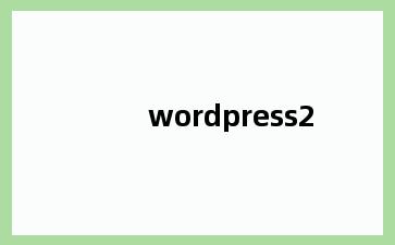 wordpress2
