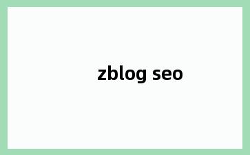 zblog seo