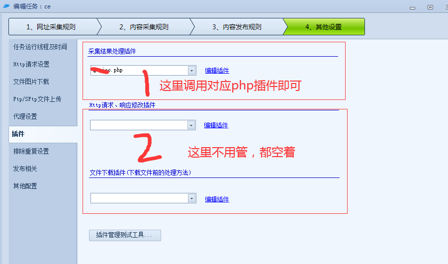 图片7.png