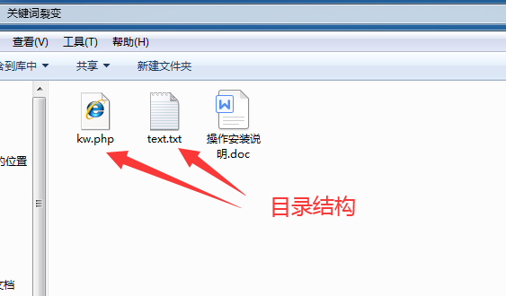 关键词.png